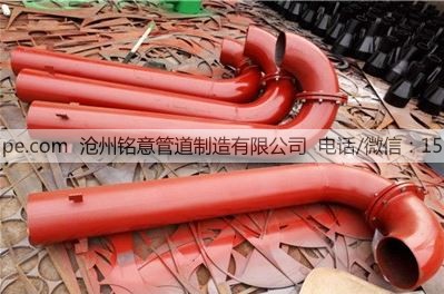 Elbow type breather pipe