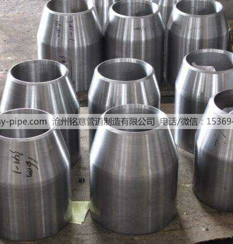 Alloy steel Reducer